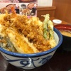 天丼てんや『桜海老天丼』桜海老のかき揚げはもちろん竹の子がめちゃくちゃ美味かった件！！一足お先に桜満開だよ！！