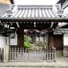 2305　泰勝寺　茶室「閑雲軒」