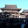初詣2008＠川崎大師