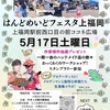 パステル雑貨販売🌟今後の予定