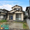 北区足守　中古戸建