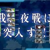 E-2は乙でクリア