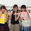 9月13日　モデルプレスNEWS&TALK (B)