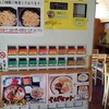  「新山食堂」(宮里店)で「てびちそば」 ６００円