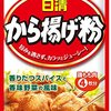 お土産にも！外国人におすすめ日本の食材