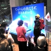 女性登山家モデルの映画完成披露試写会