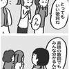 英語の歌詞でも伝わる？