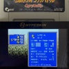【伝説のオウガバトル（SFC）】ドラゴンズヘヴンを遊び尽くせ！ レベル９９への道②