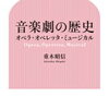 Eテレ講座番組も吉本芸人さんたちとの癒着(？)が増えてるからねぇ　191031木曜深夜～191101　語学講座テレビ