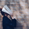 本を読むことで他人の知識を簡単に手に入れる。けど活用できるかどうかは私次第。
