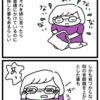 かけている事を忘れる老眼鏡