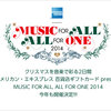 MUSIC FOR ALL, ALL FOR ONE 2014