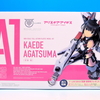 アリス・ギア・アイギス メガミデバイス 吾妻 楓 到着！ゲームも紹介！