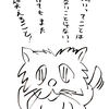 ヒギーのにゃおにゃお・１４