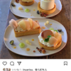 インスタグラムでカフェ写真を無断転載された話👿