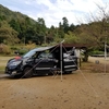 青天の霹靂！かぶと山公園キャンプ場 前編