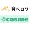 口コミメディアの「プレミアム会員」による売上比率はなんとたったの20％以下。比率を高める方法はあるのか？