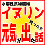 イヌリン お なら イヌリンを多く含む食品を食べながらダイエット イヌリンとはいったい何 Docstest Mcna Net イヌリン お なら イヌリンを多く含む食品を食べながらダイエット イヌリンとはいったい何 Docstest Mcna Net