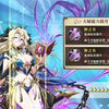 2025年3月26日　エンヤ女王と最凶タッグ！？ランデル☆６！