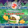 星のカービィWiiデラックス　マホロアエピローグクリア感想