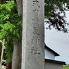 頤気神社（小島田）