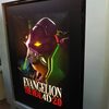 EVANGELION THE REAL 4D:2.0