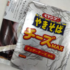 ペヤング　やきそば　チーズMAX カップ焼きそば＋粉チーズという新しい食べ方を提案してきたのはエライ！