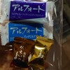 義理チョコ…