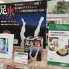 掲示板はお寺の「からまりしろ」である
