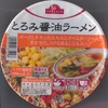  TV とろみ醤油ラーメン ８８−５円