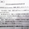 『免許返納⁉』の映画鑑賞ではありません