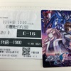 弟と一緒に映画に行ってきました。