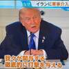 中国とイランで革命が起きる！？