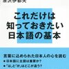 古文で「心」を「うら」と読む理由