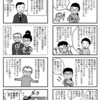 僕はここにいる　その２