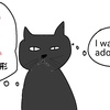 (昔話)「おしっこグセがひどい猫」(「ブンジの物語」連載第13回目)