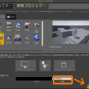 UE4においての四則演算