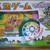 【人生ゲーム】<４つの追加エリア>とカード・建物増加でボリュームUP～人生を遊んで学ぶ！