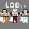 【Tableau】LOD計算とは？~世界一易しいLOD計算の説明(にしたい)~