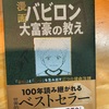 50記事書いてみて思う事