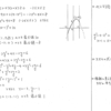 メジアン 数学演習 P15 41 42 解答