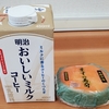 出勤前の時間の過ごし方。