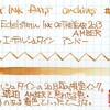 #0229 Pelikan Edelstein AMBER