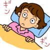 【メンタル】昨夜は寝付けずに朝を迎える。