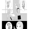 漫画④