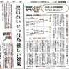 お酒増税：Liquor tax increase