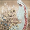 橘小夢　妖美あふれる幻想的日本画の世界