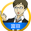 50代に贈る20代社員のトリセツ