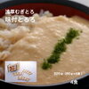 6/16は　むぎとろの日　フォトコン