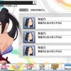 柊志乃さんのメモリアルコミュ5の感想です！ 志乃さんの今現在未来！